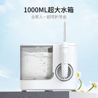 Experience Optimal Oral Health with Water Jet Oral Irrigator Cordless and Design